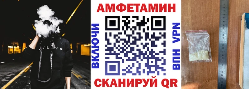 Купить закладки  Кирсанов  АМФ VHQ 