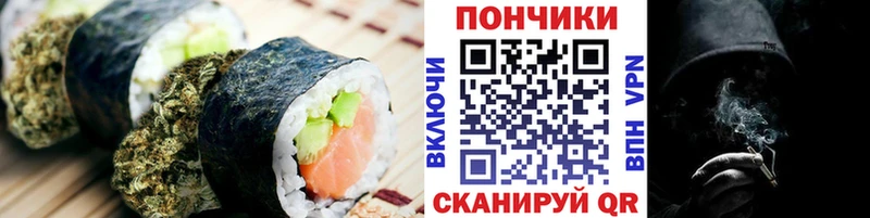 Купить закладки  Кирсанов  Печенье с ТГК конопля 