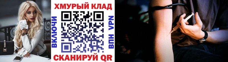 ГЕРОИН VHQ  Купить  Кирсанов 