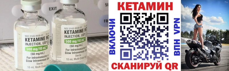Купить закладки  Кирсанов  Кетамин VHQ 