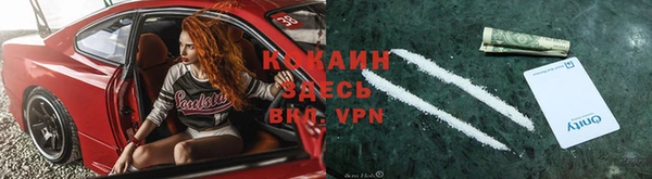 мескалин Козельск
