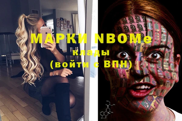 MDMA Premium VHQ Кодинск