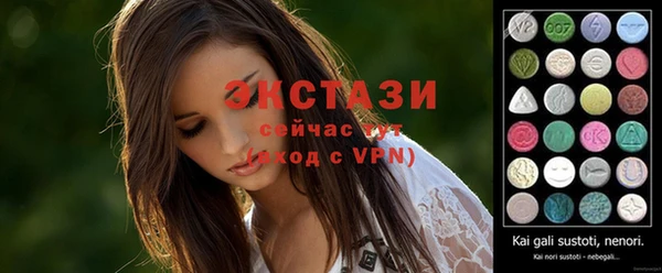 MDMA Premium VHQ Кодинск