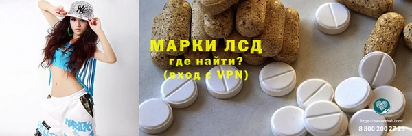 мескалин Козельск