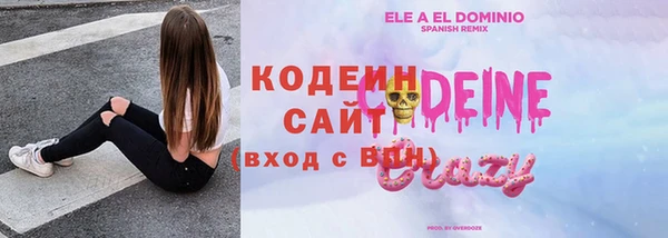 мескалин Козельск