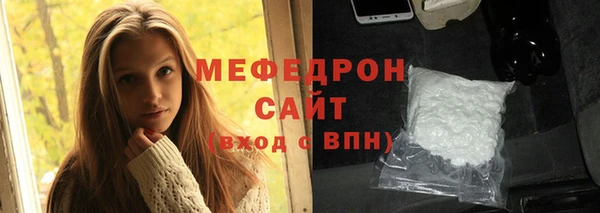 мескалин Козельск
