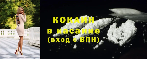 MDMA Premium VHQ Кодинск