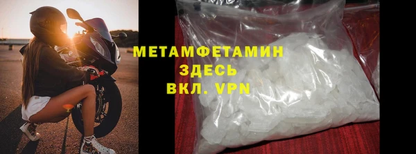 мескалин Козельск
