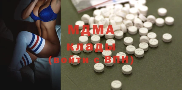 MDMA Premium VHQ Кодинск
