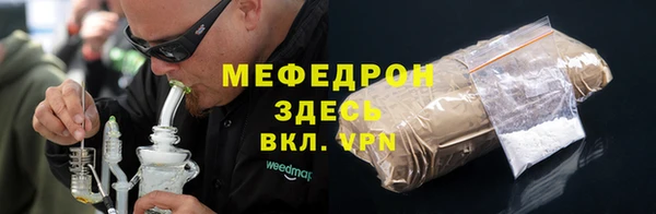 мескалин Козельск