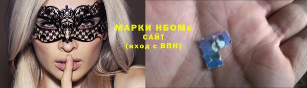 MDMA Premium VHQ Кодинск