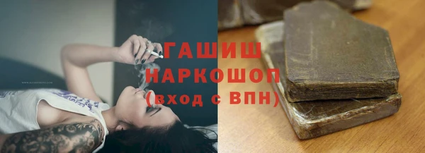 мескалин Козельск