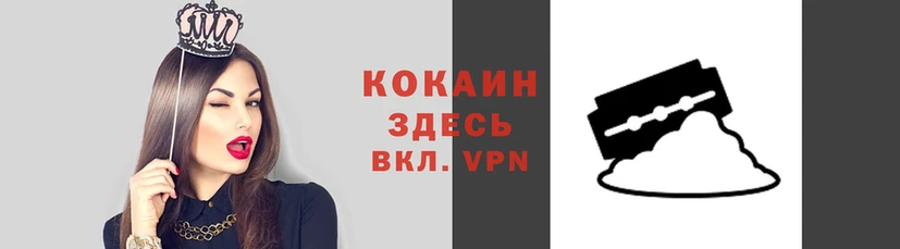 мескалин Козельск
