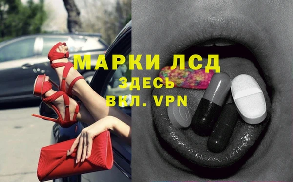 MDMA Premium VHQ Кодинск
