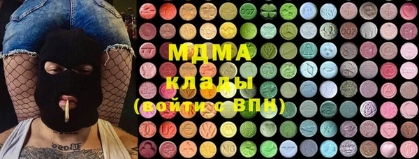 MDMA Premium VHQ Кодинск