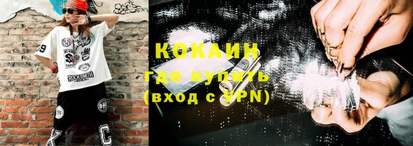 MDMA Premium VHQ Кодинск