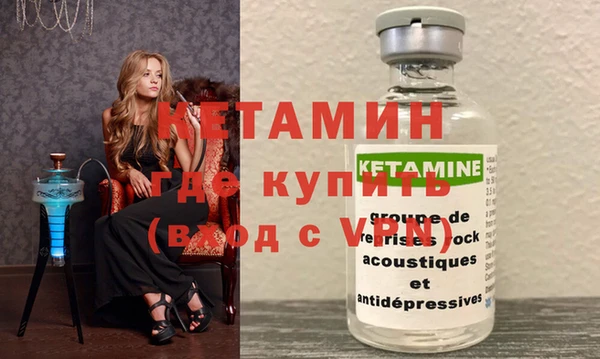 мескалин Козельск