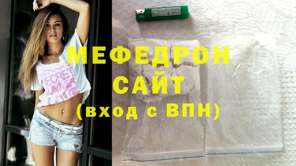 мескалин Козельск