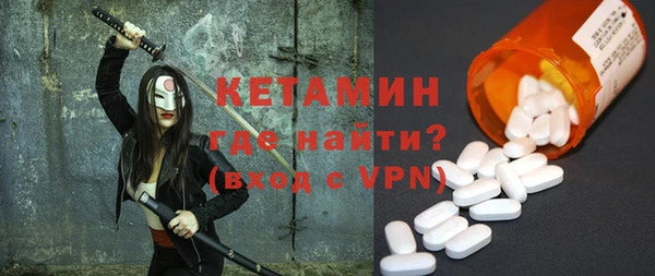 мескалин Козельск