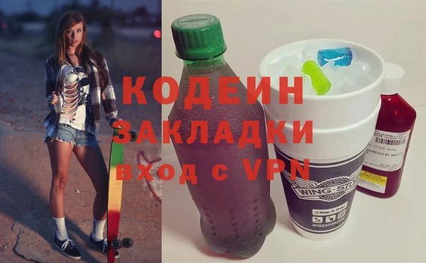 мескалин Козельск