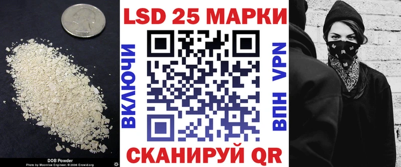 Лсд 25 экстази ecstasy  Купить закладки  Кирсанов 