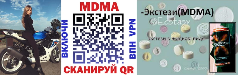 Купить закладки  Кирсанов  MDMA crystal 