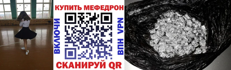 Меф кристаллы Кирсанов
