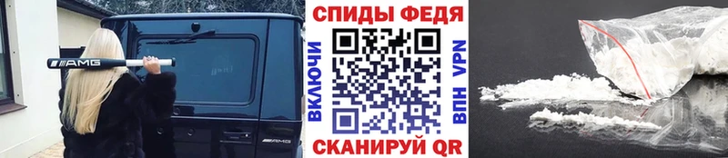 Купить где  Кирсанов  МЕТАМФЕТАМИН Methamphetamine 