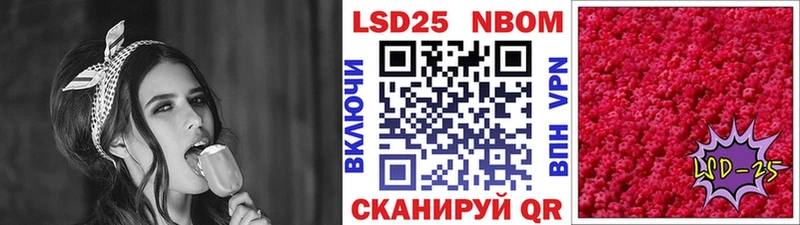 Марки N-bome 1,5мг  Купить закладки  Кирсанов 