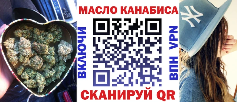 ТГК Wax  Купить где  Кирсанов 