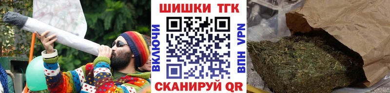 Бошки марихуана Amnesia  Купить  Кирсанов 
